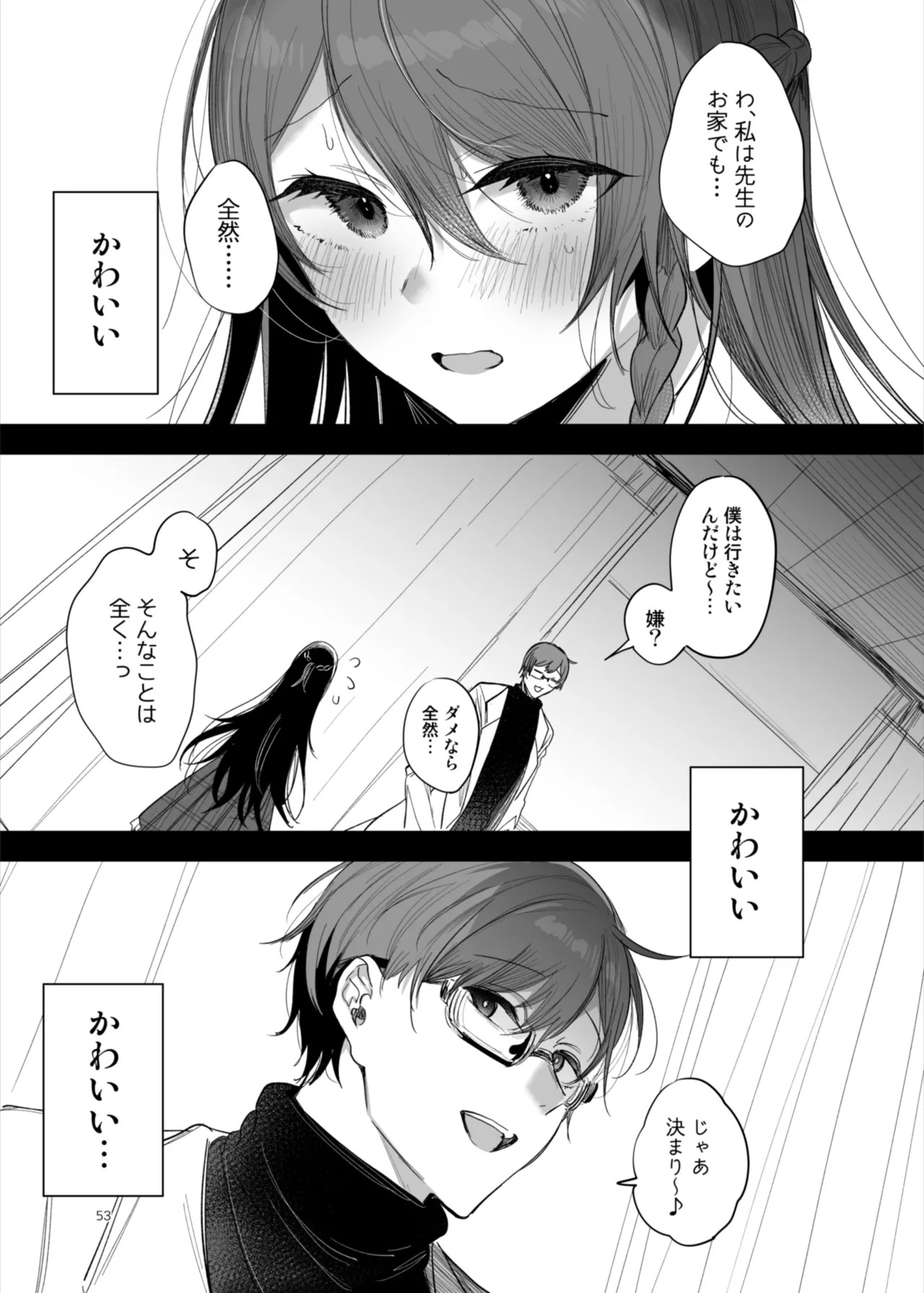 Page 53