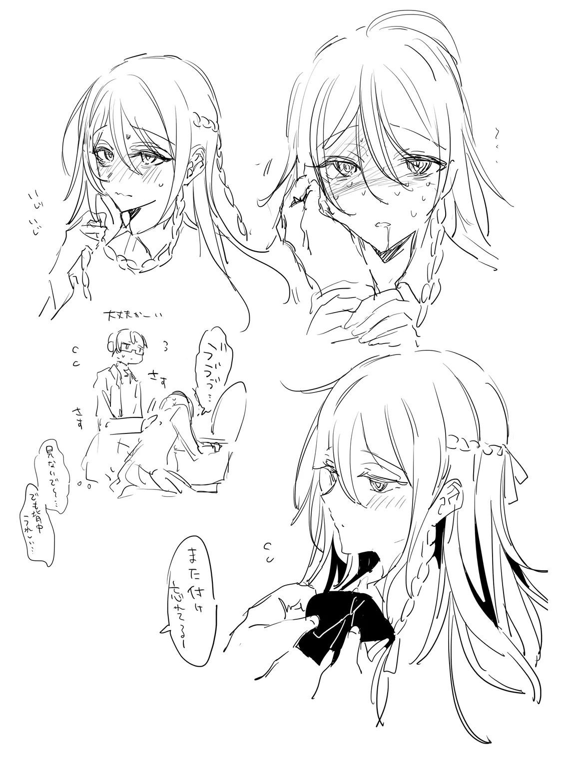 Page 71