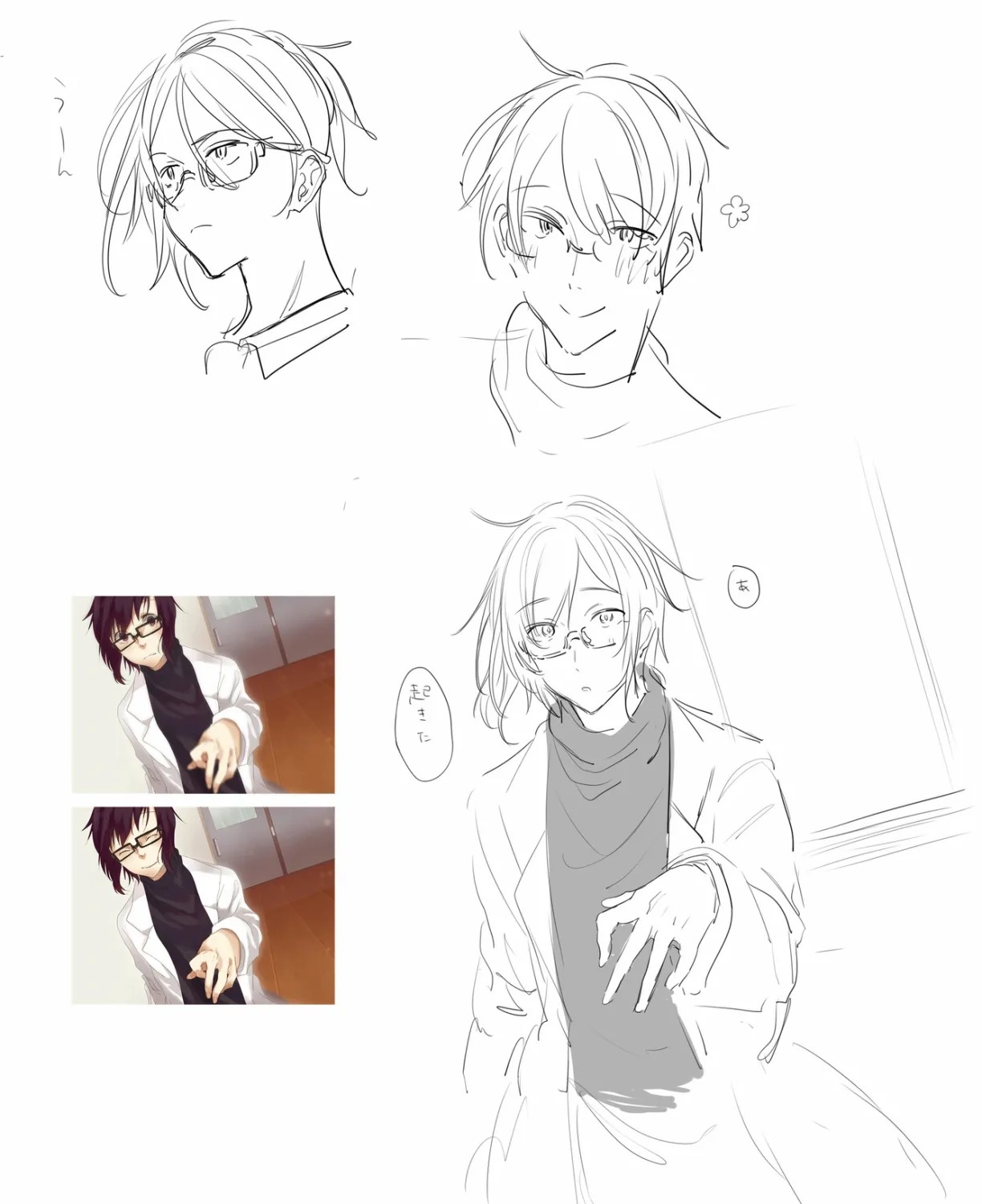 Page 74