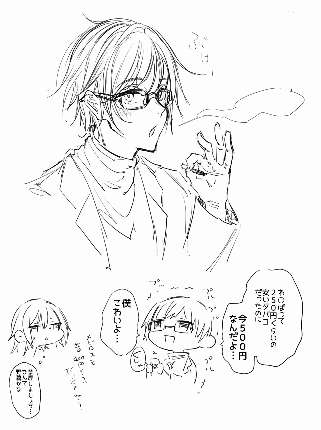 Page 75