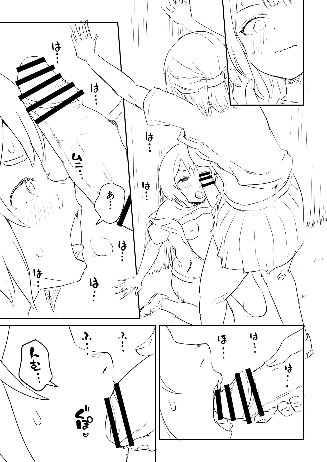 Page 105