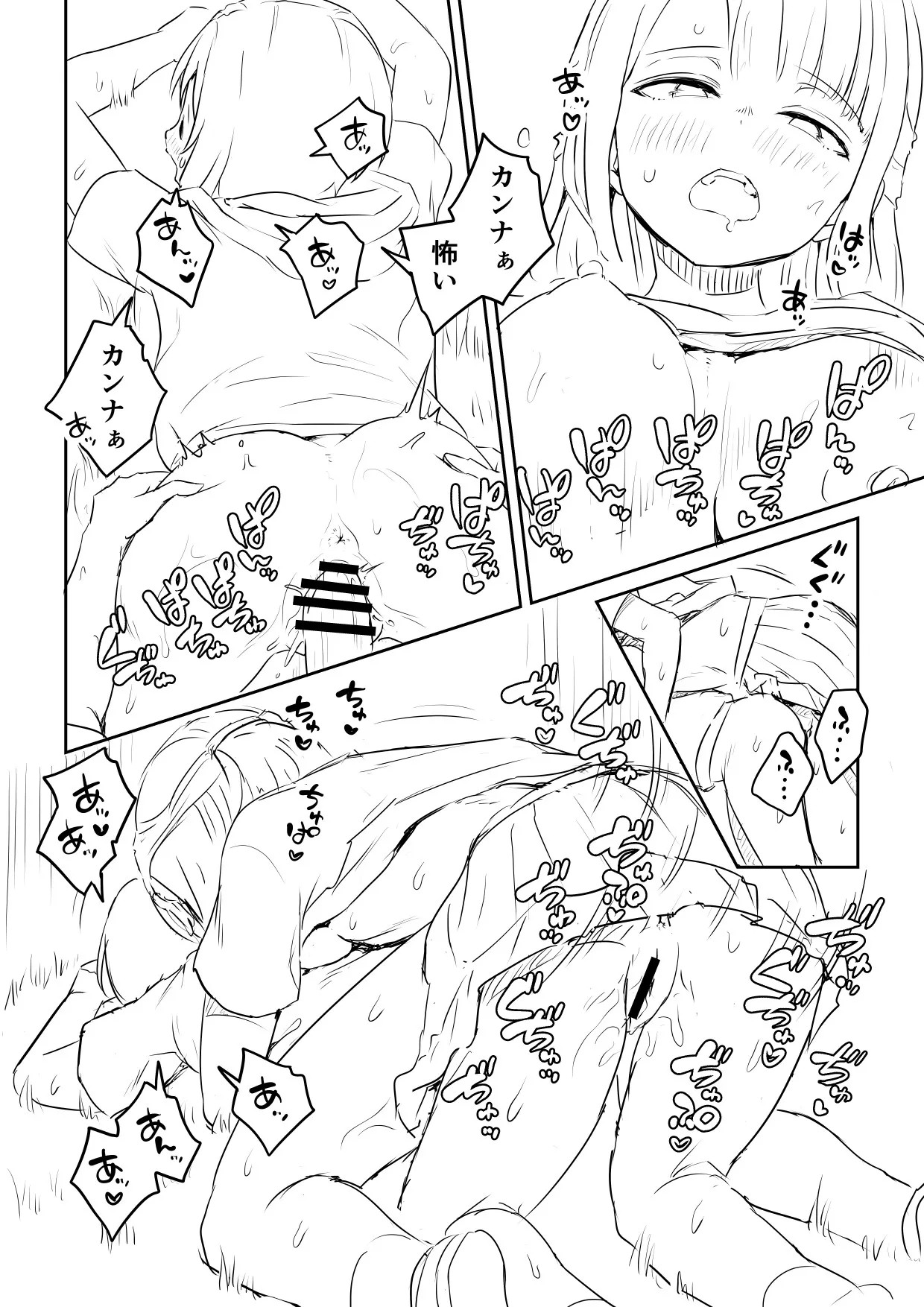 Page 114