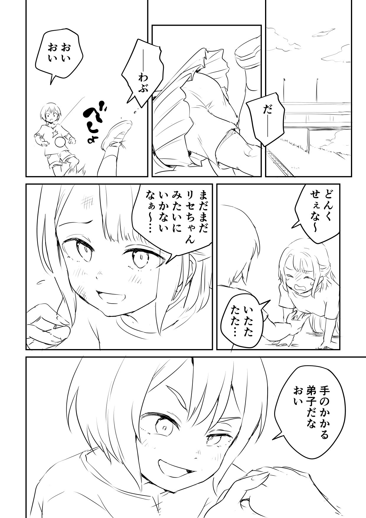 Page 122