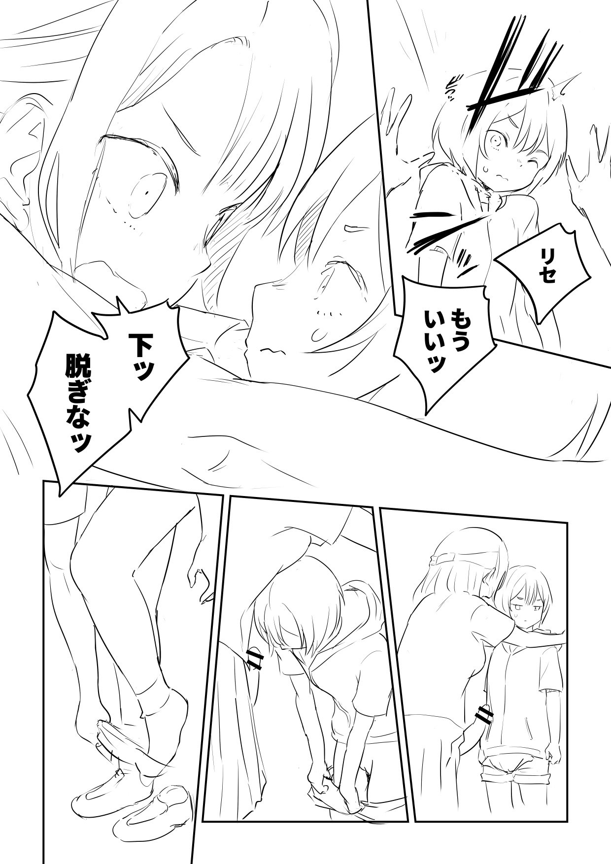 Page 58
