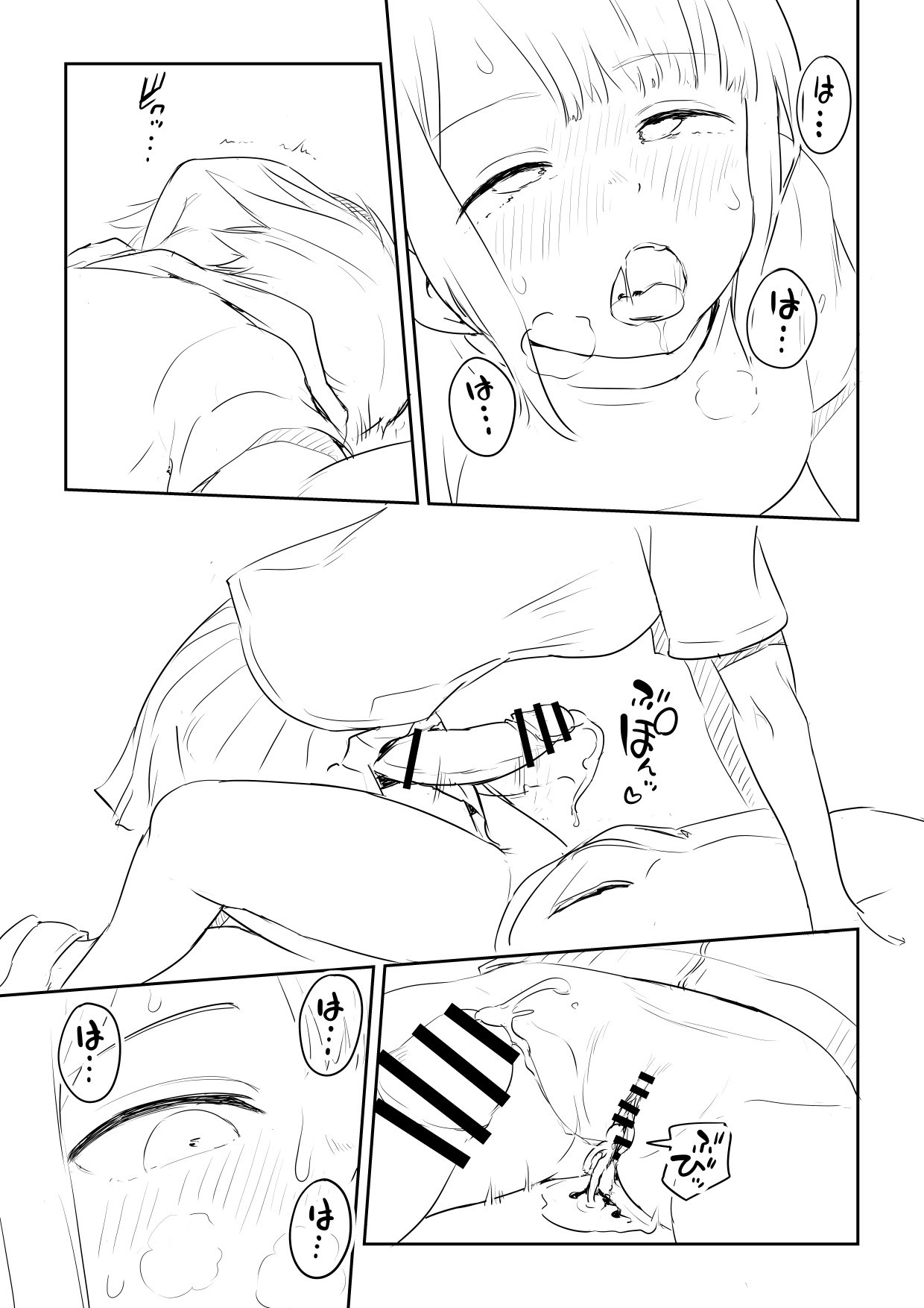 Page 67