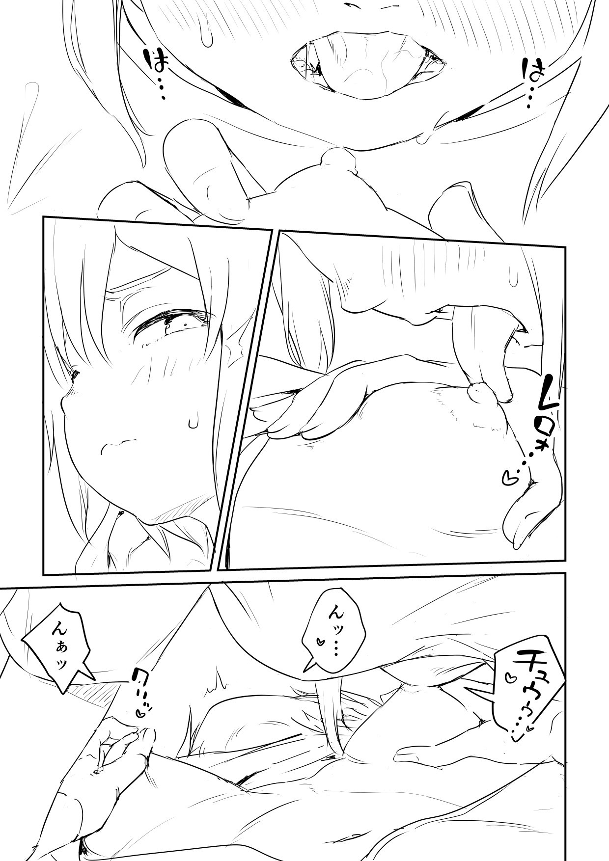 Page 83