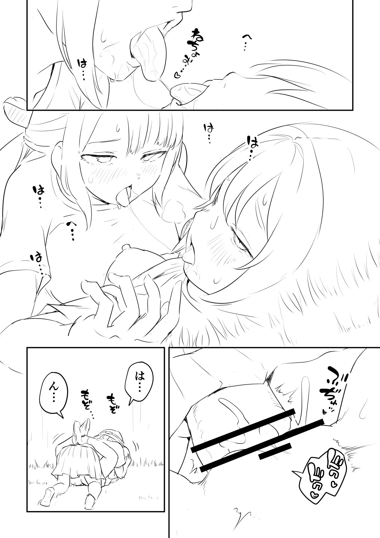 Page 92