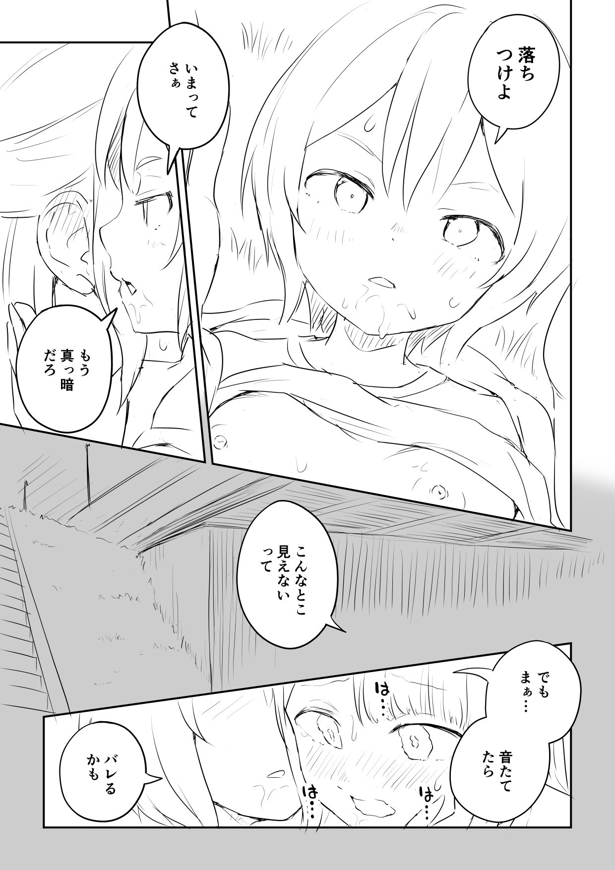Page 95