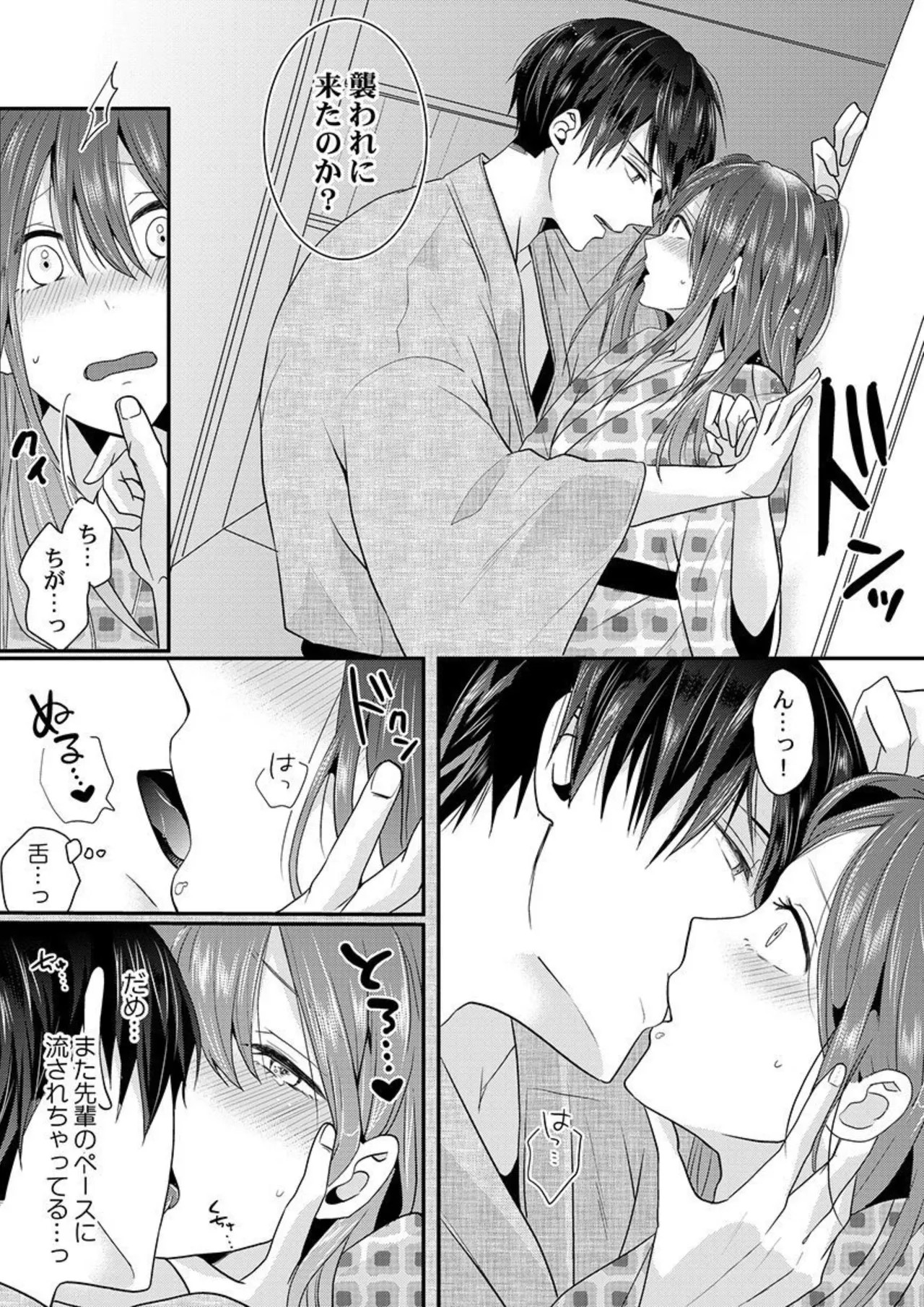 Page 44