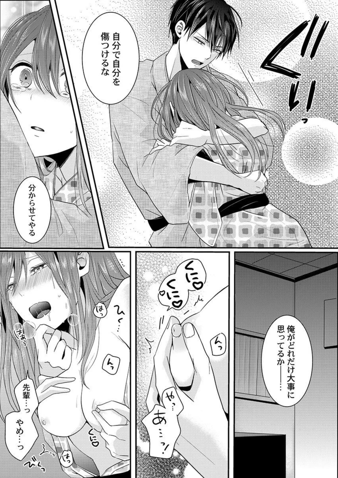 Page 47