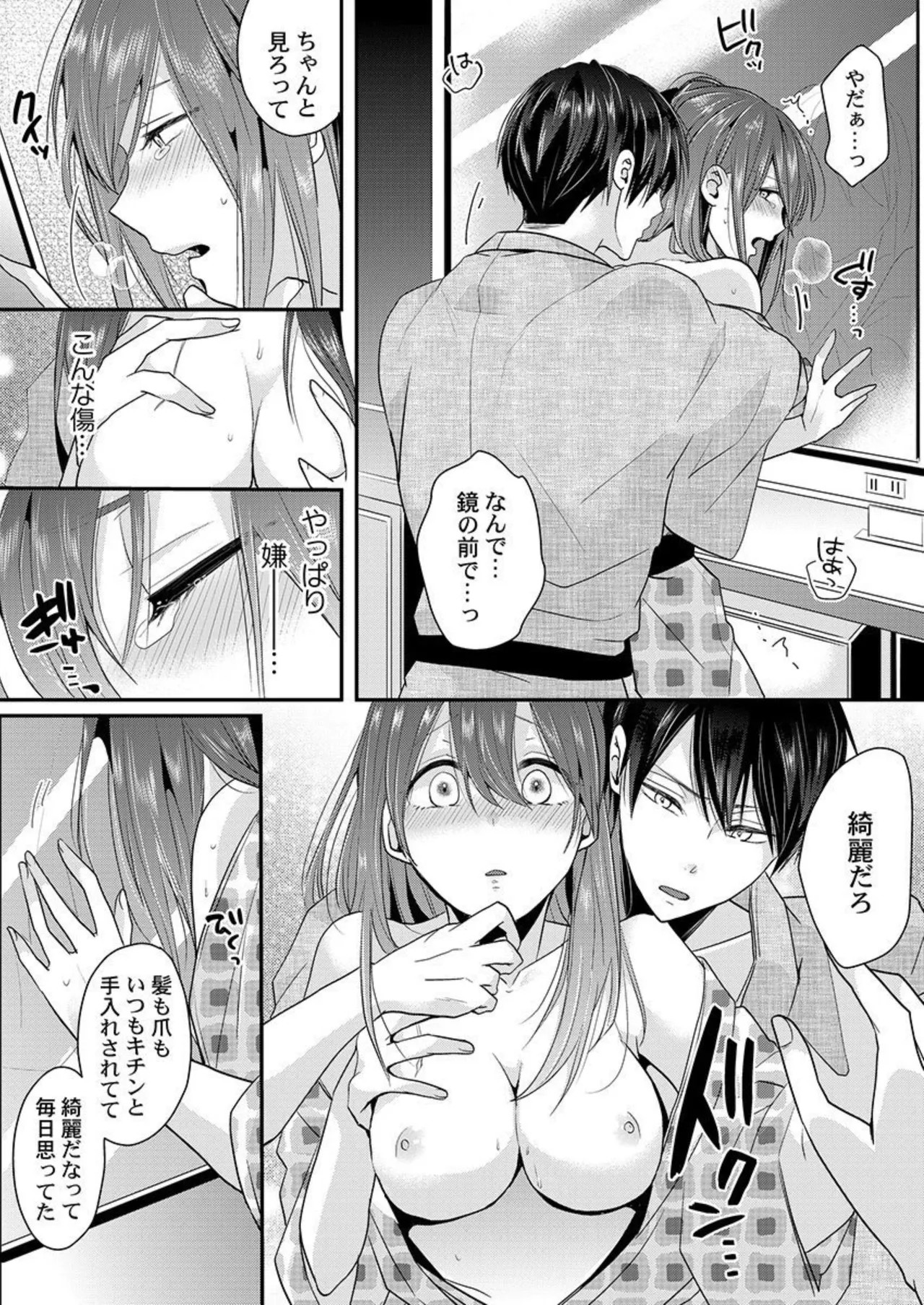 Page 48
