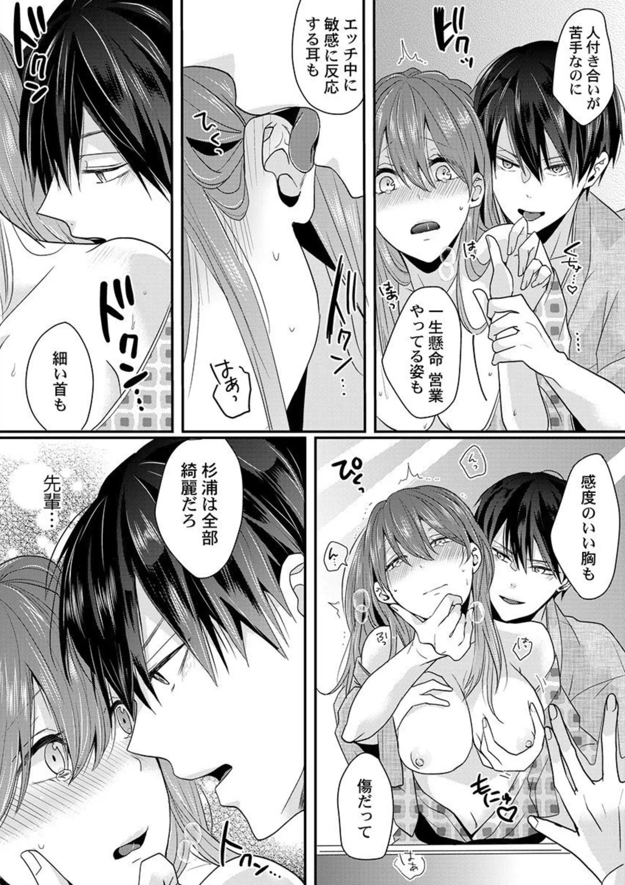 Page 49