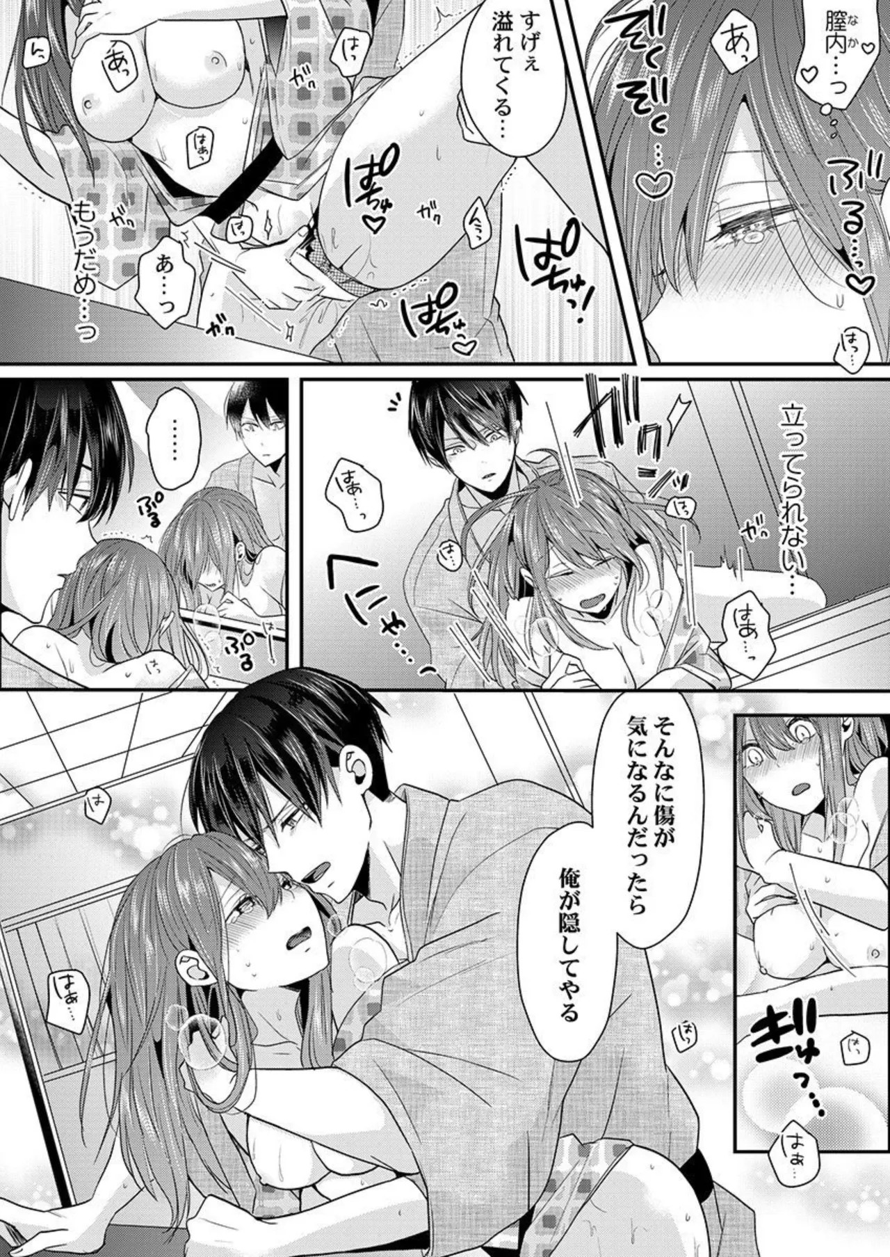 Page 51