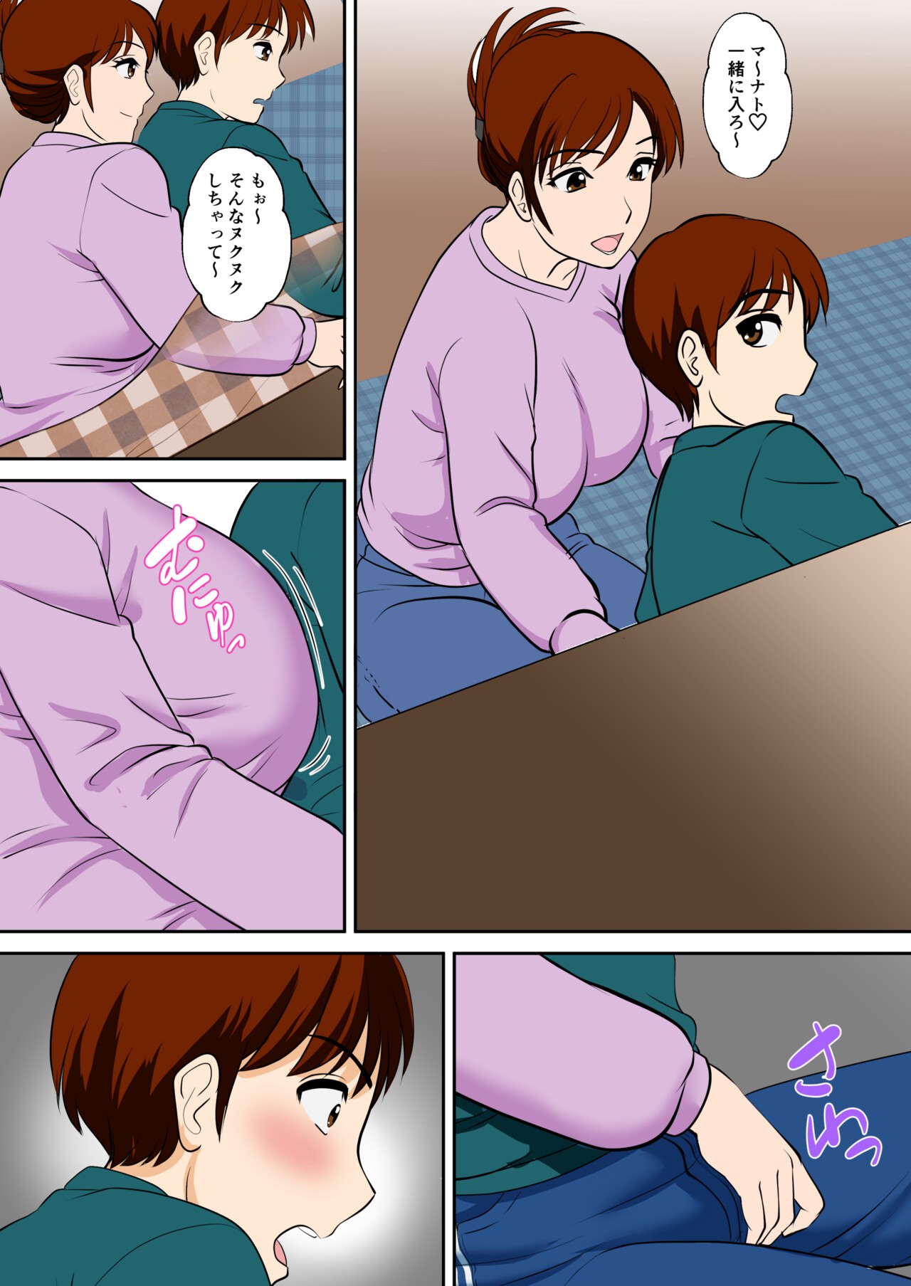 Page 43
