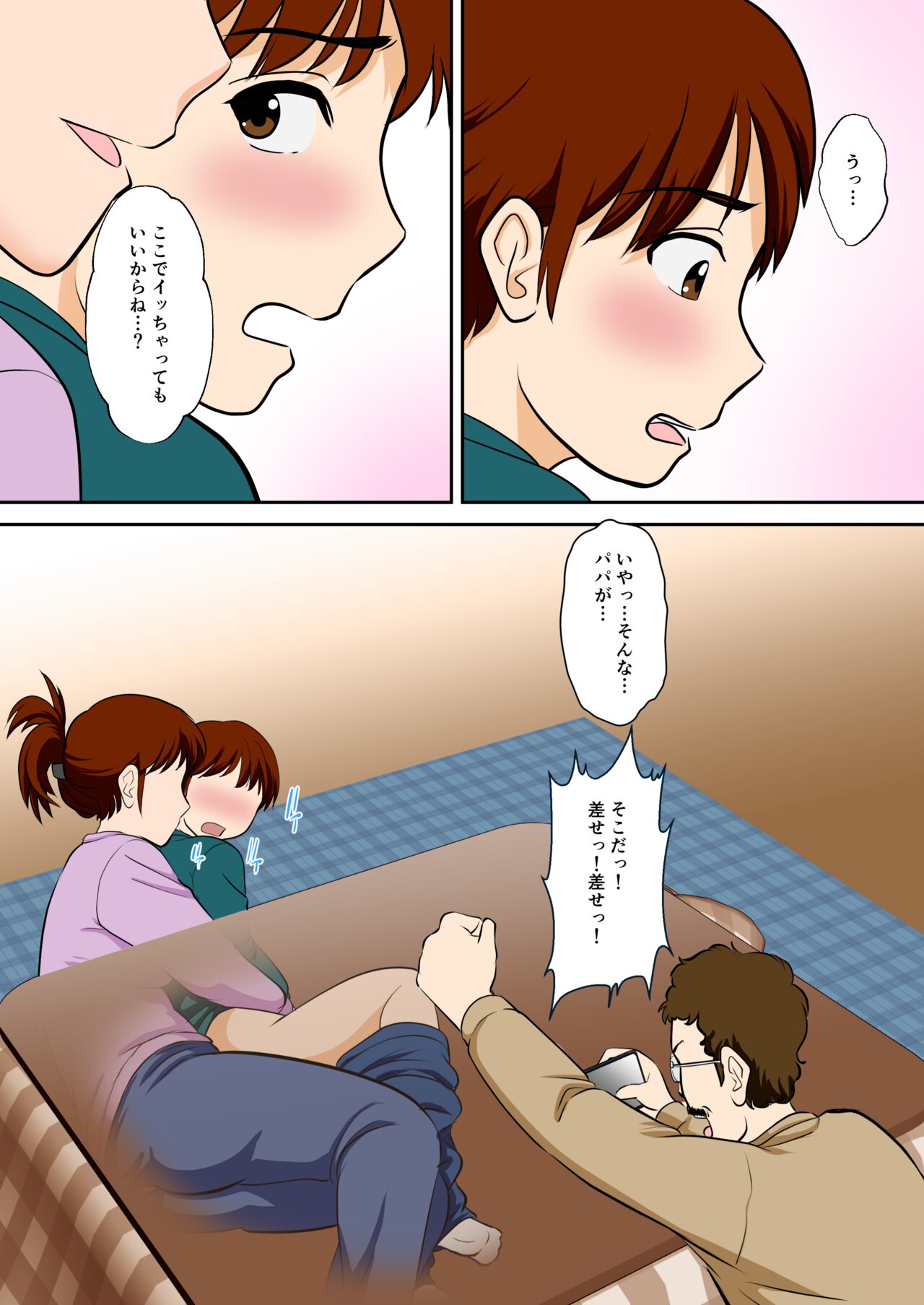 Page 45