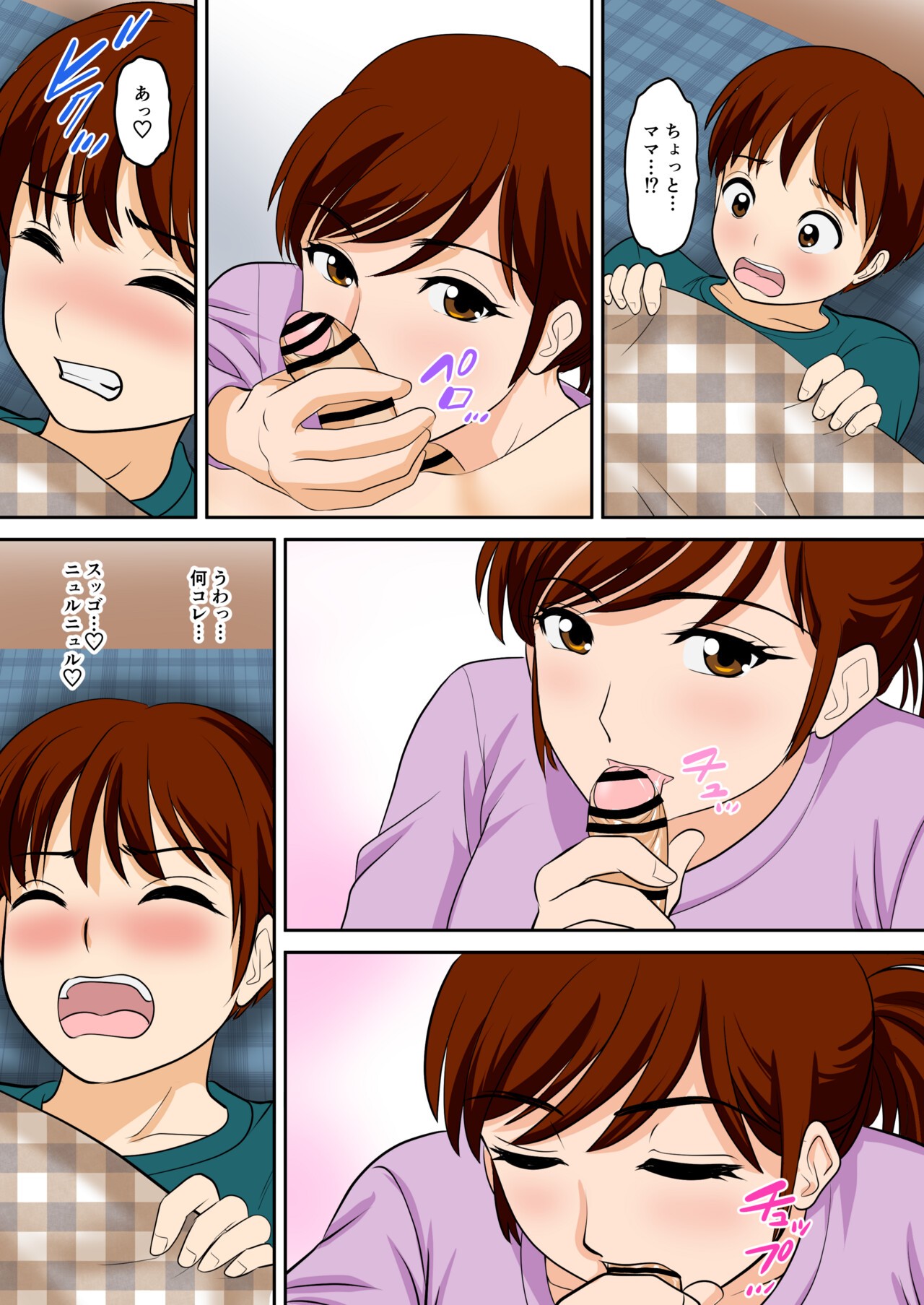 Page 47