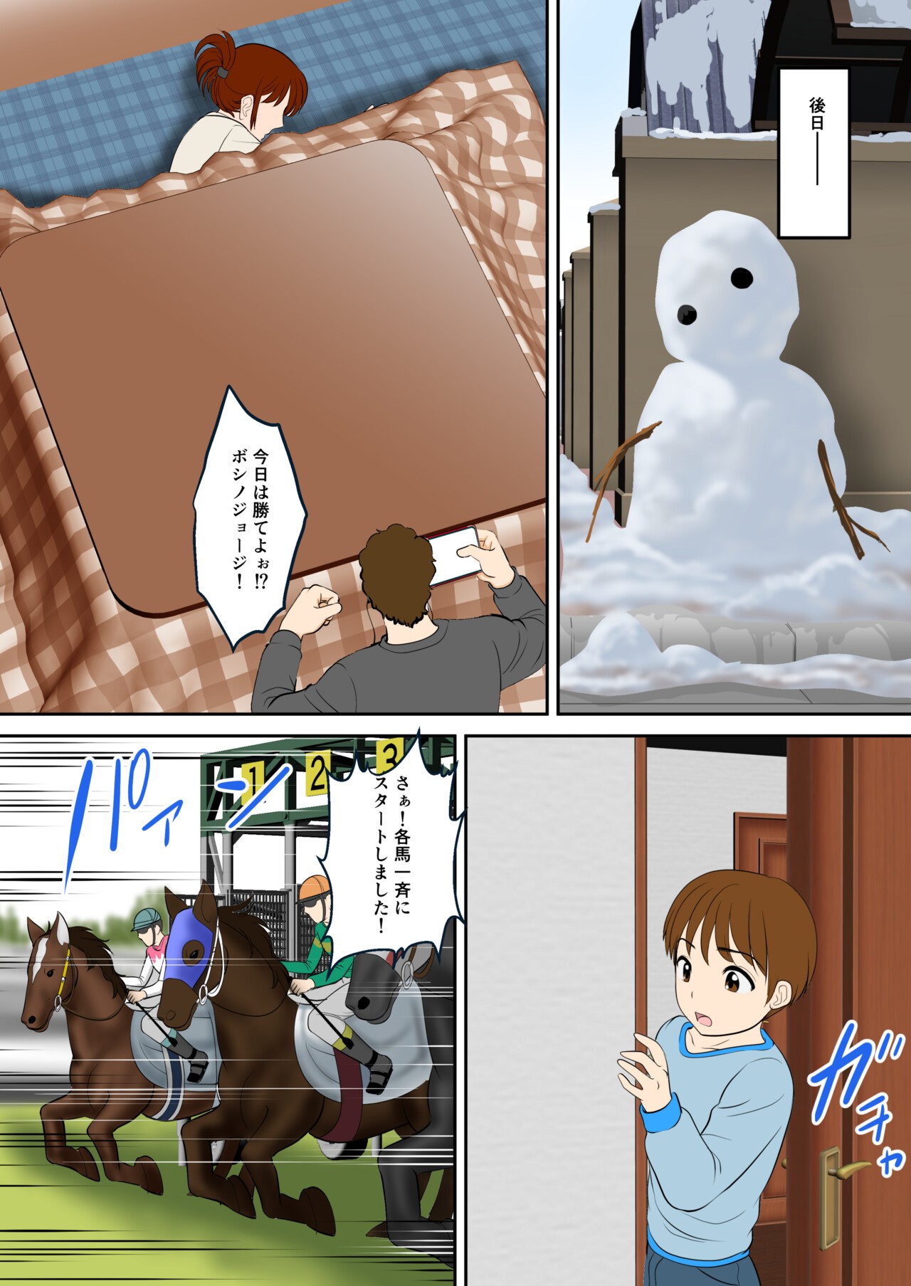 Page 51