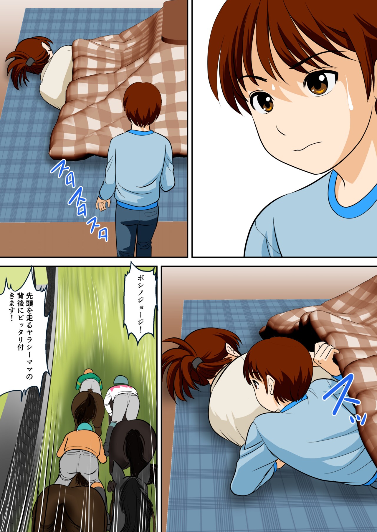 Page 52