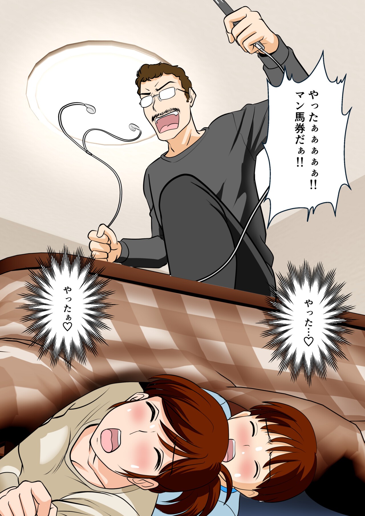 Page 63