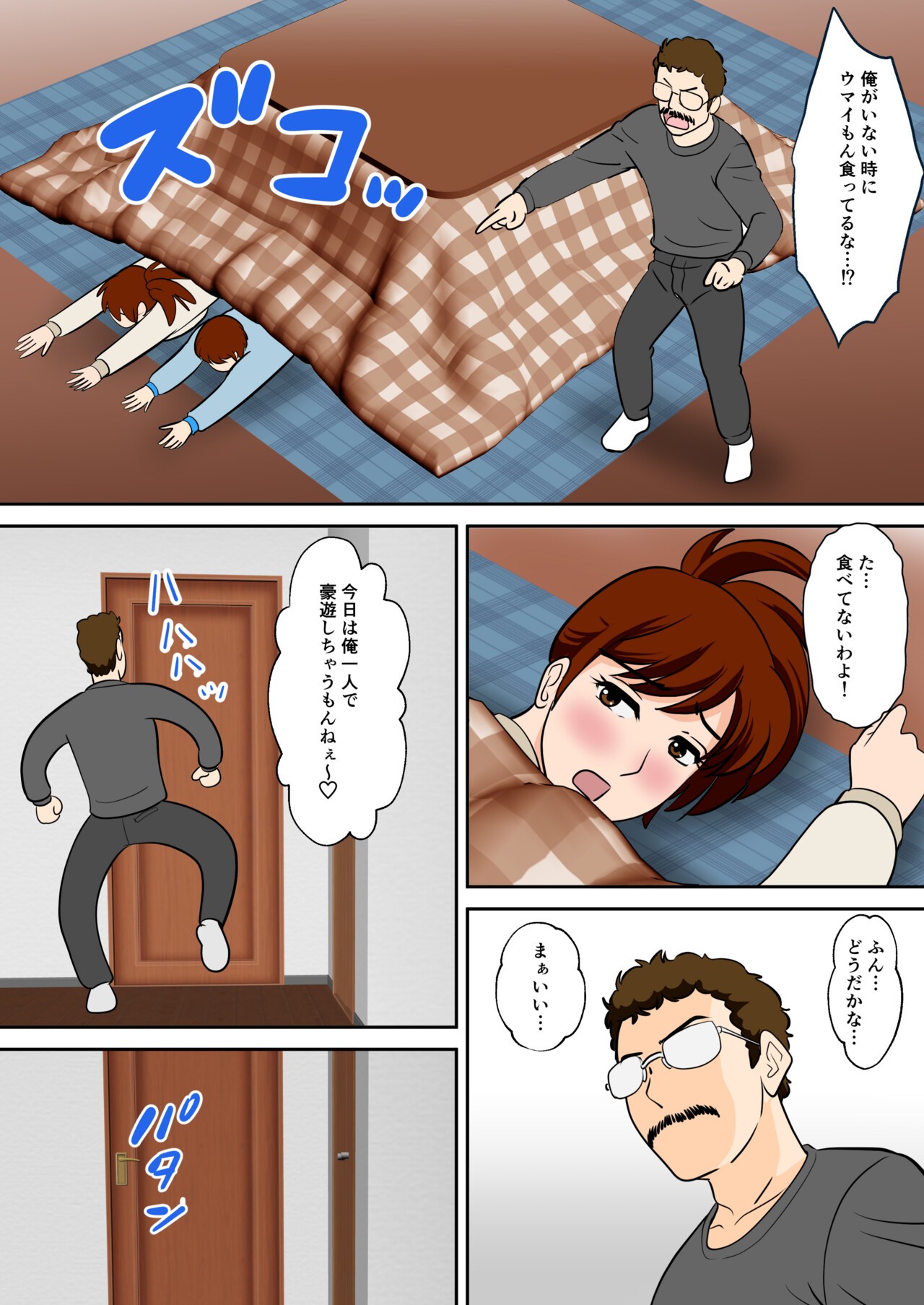 Page 66