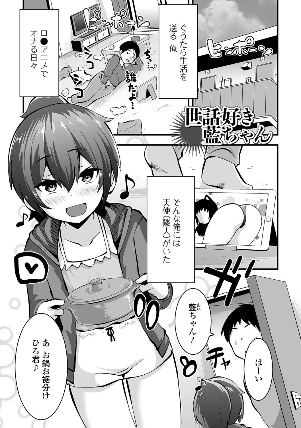 Page 51