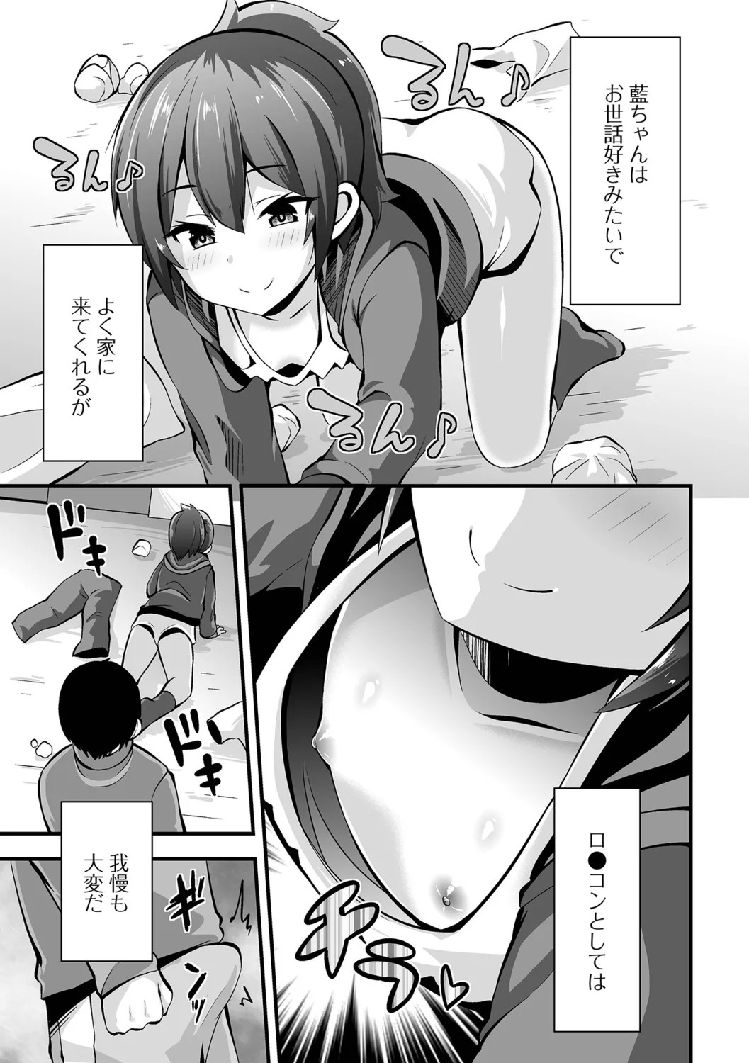 Page 53