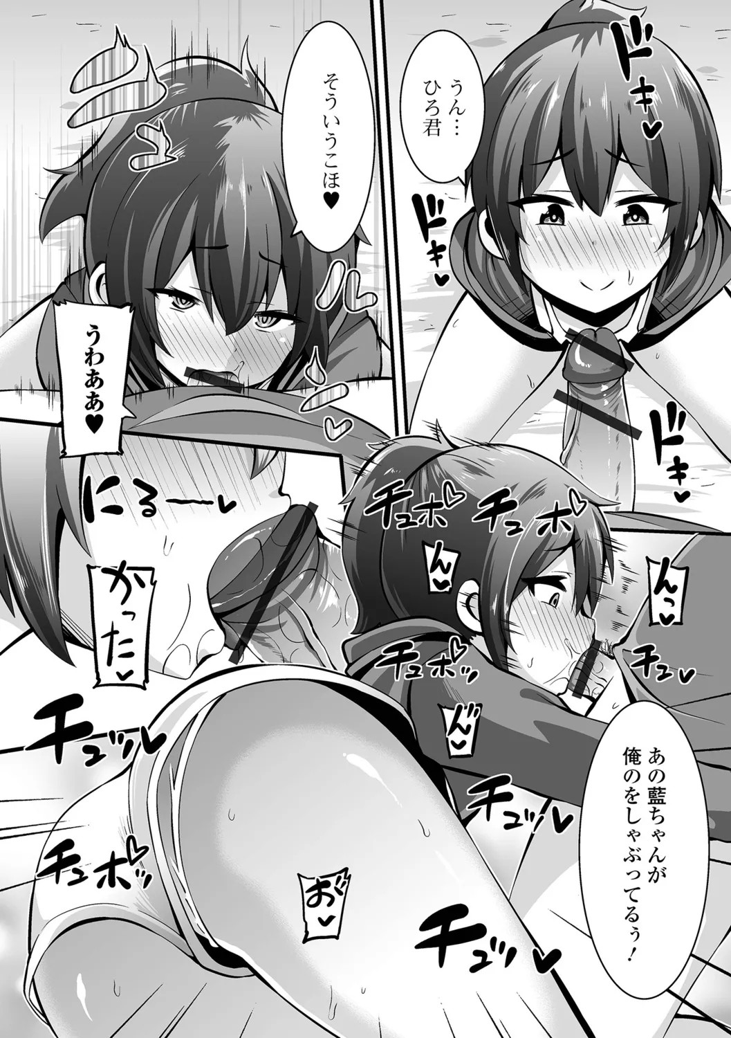 Page 56
