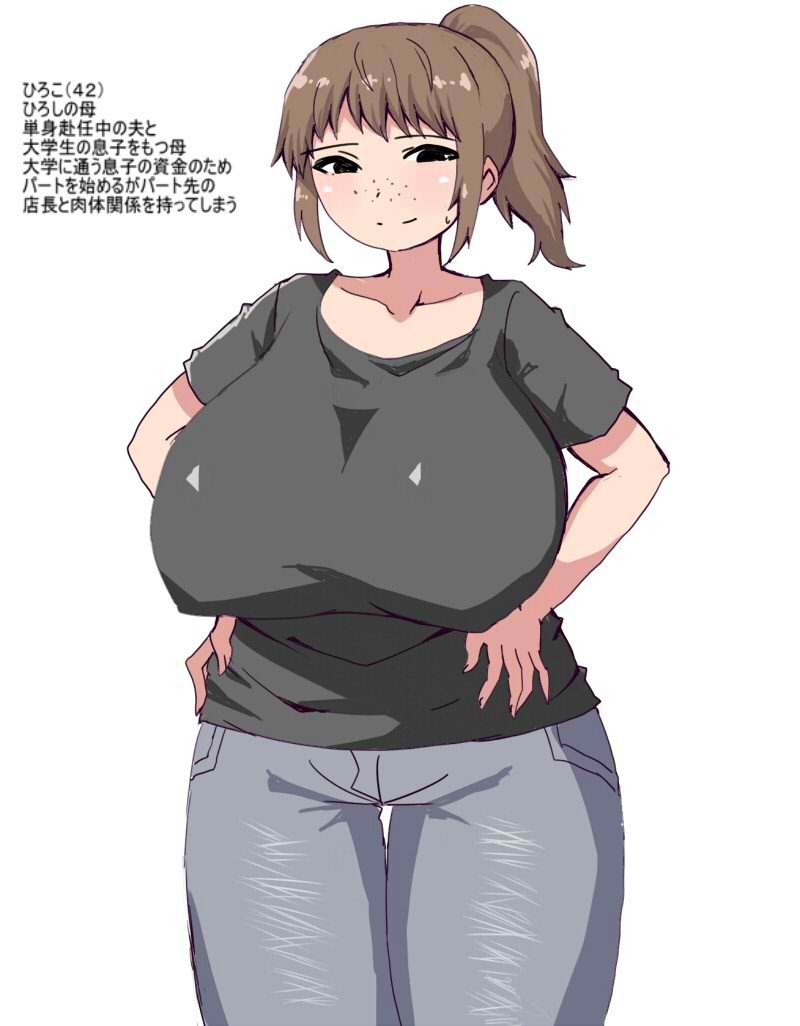 家族を裏切ってパート先の店長と浮気してた母親を息子ちんぽで取り返す話