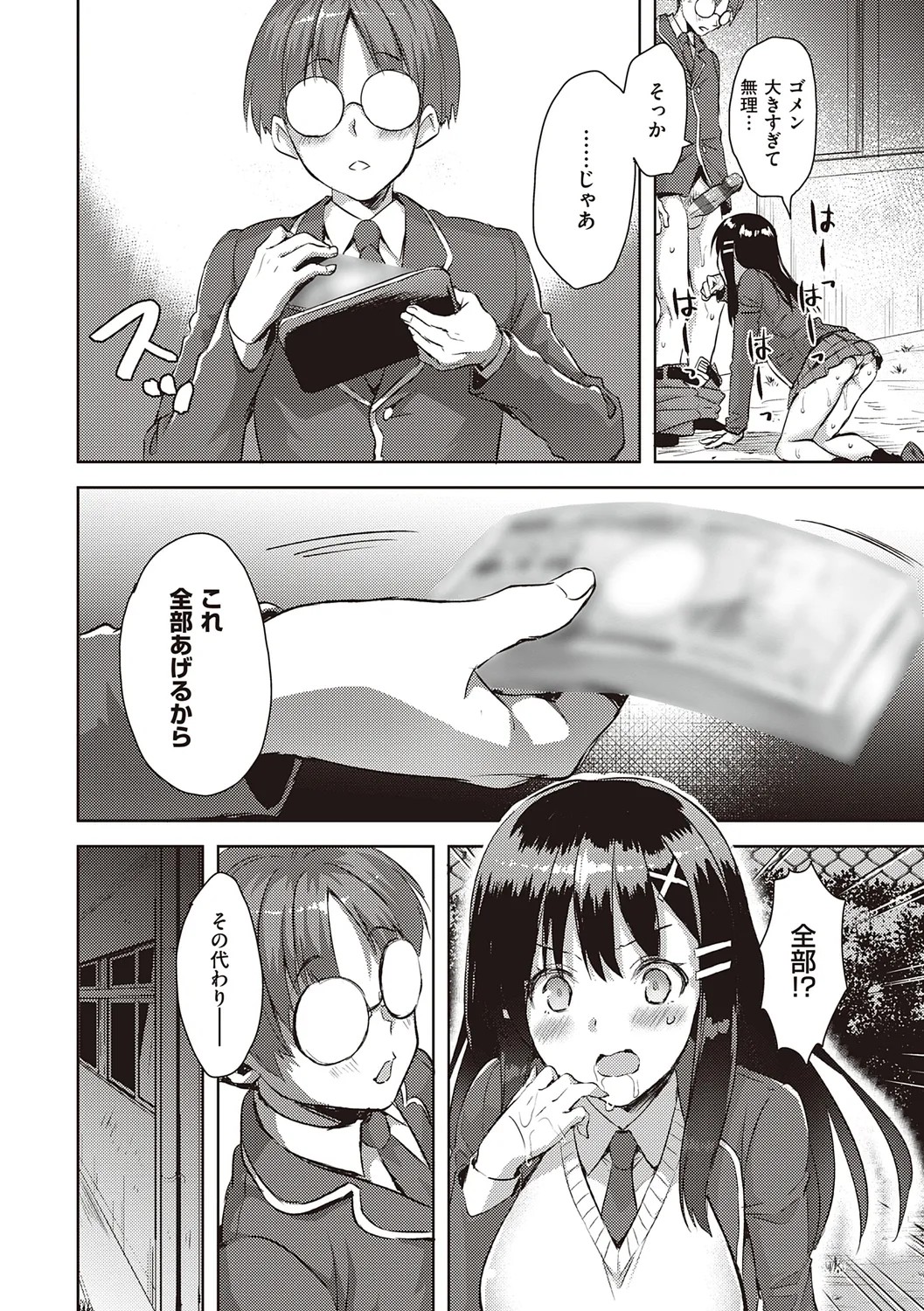 Page 102