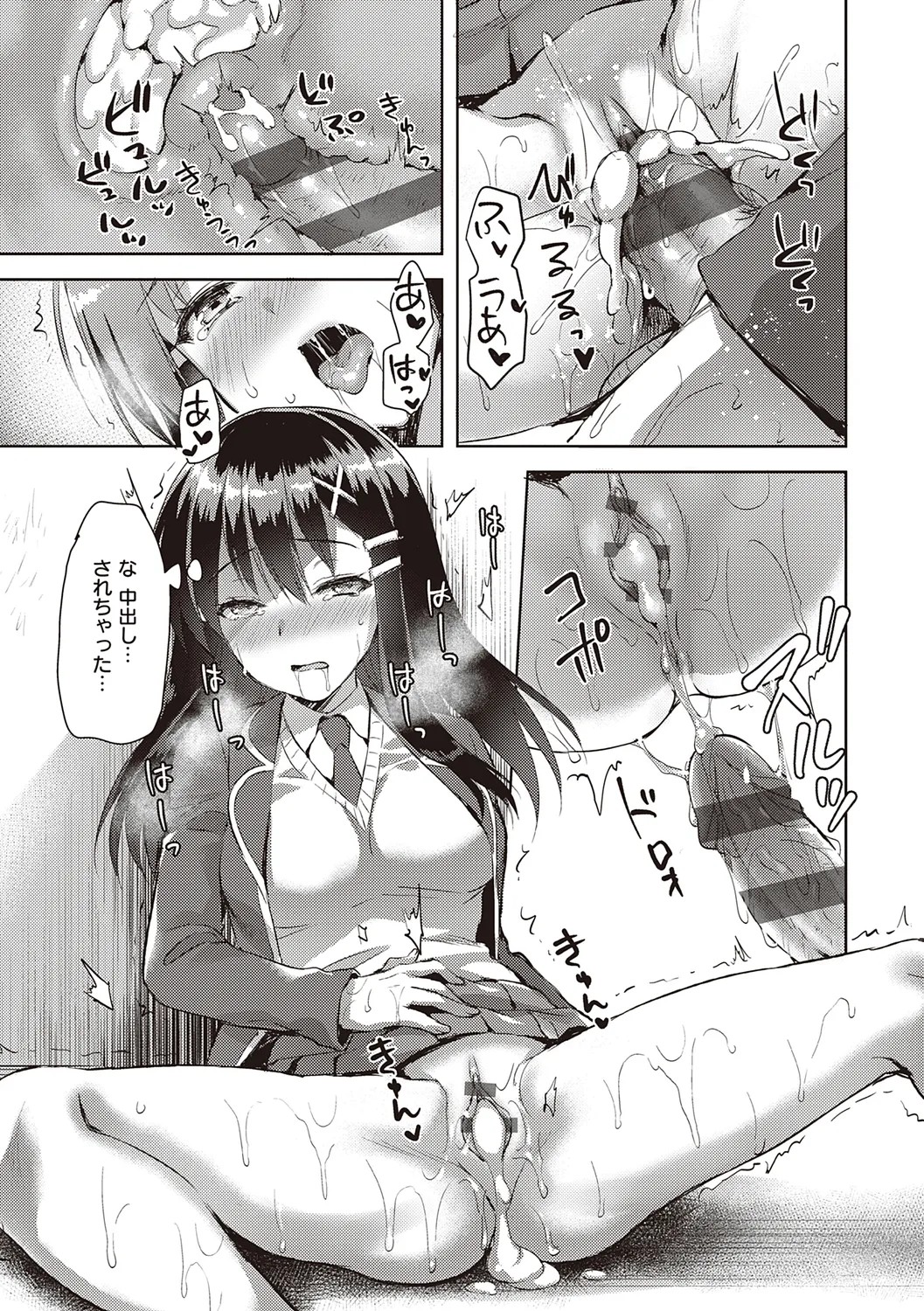 Page 109