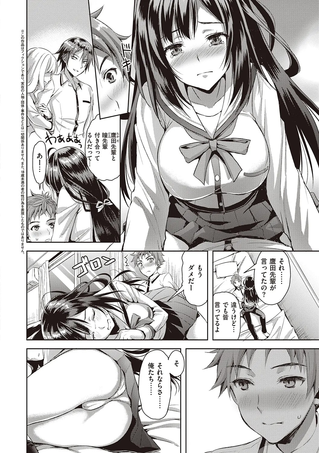 Page 118