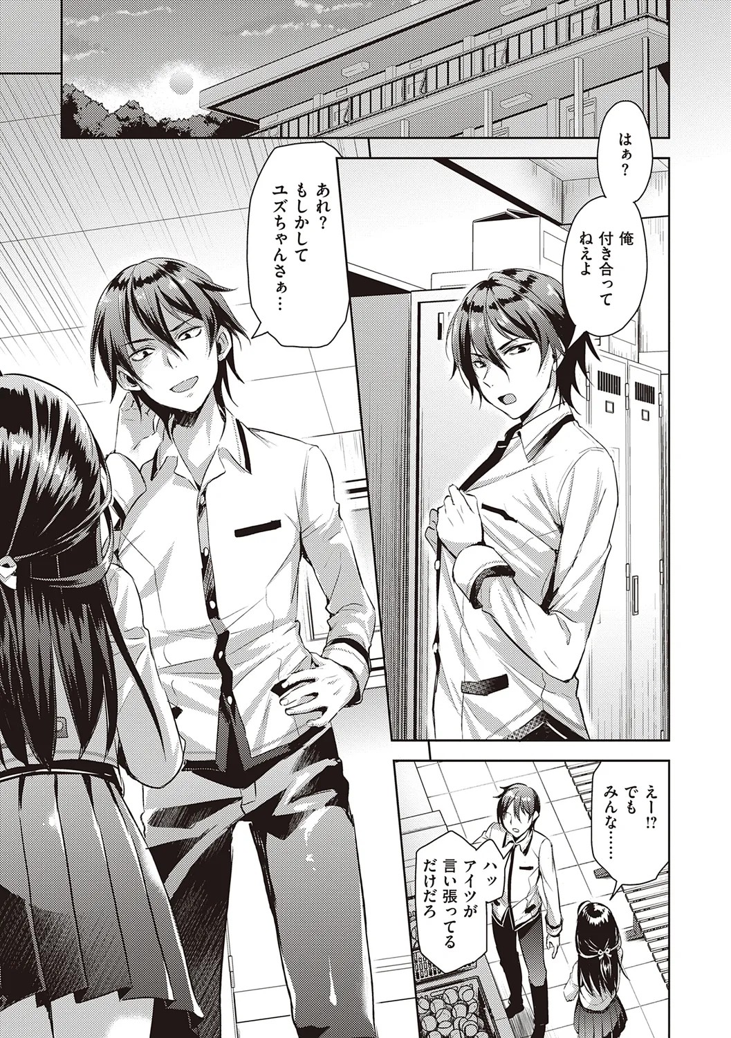 Page 121
