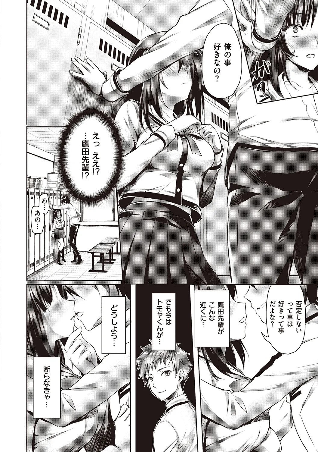 Page 122