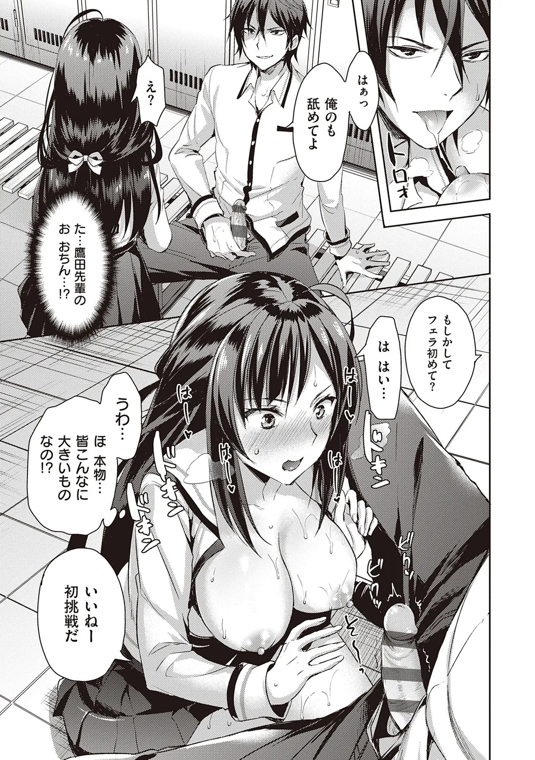 Page 127