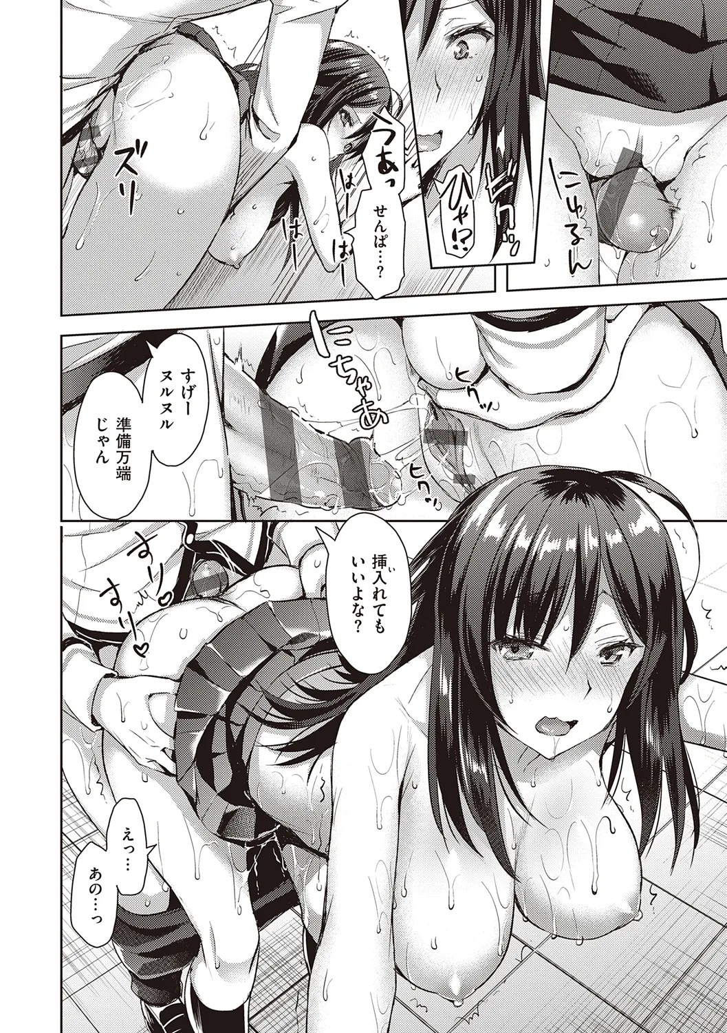 Page 132