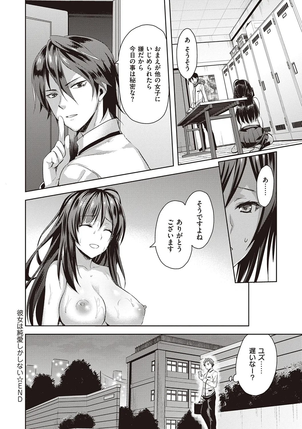 Page 140