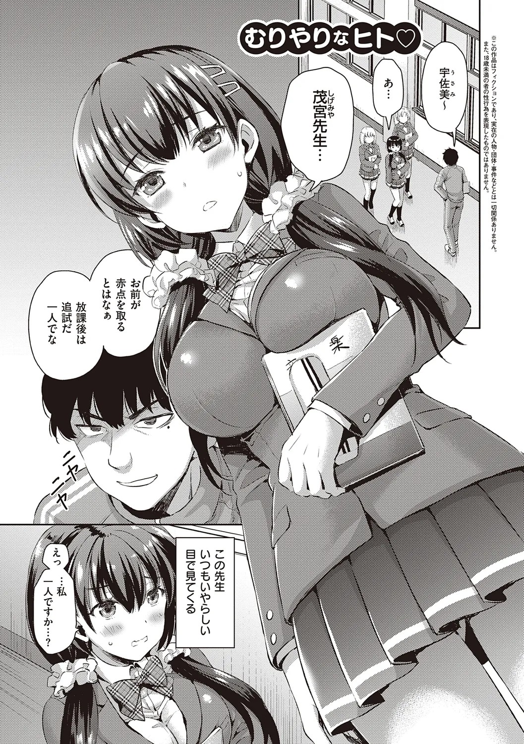 Page 141