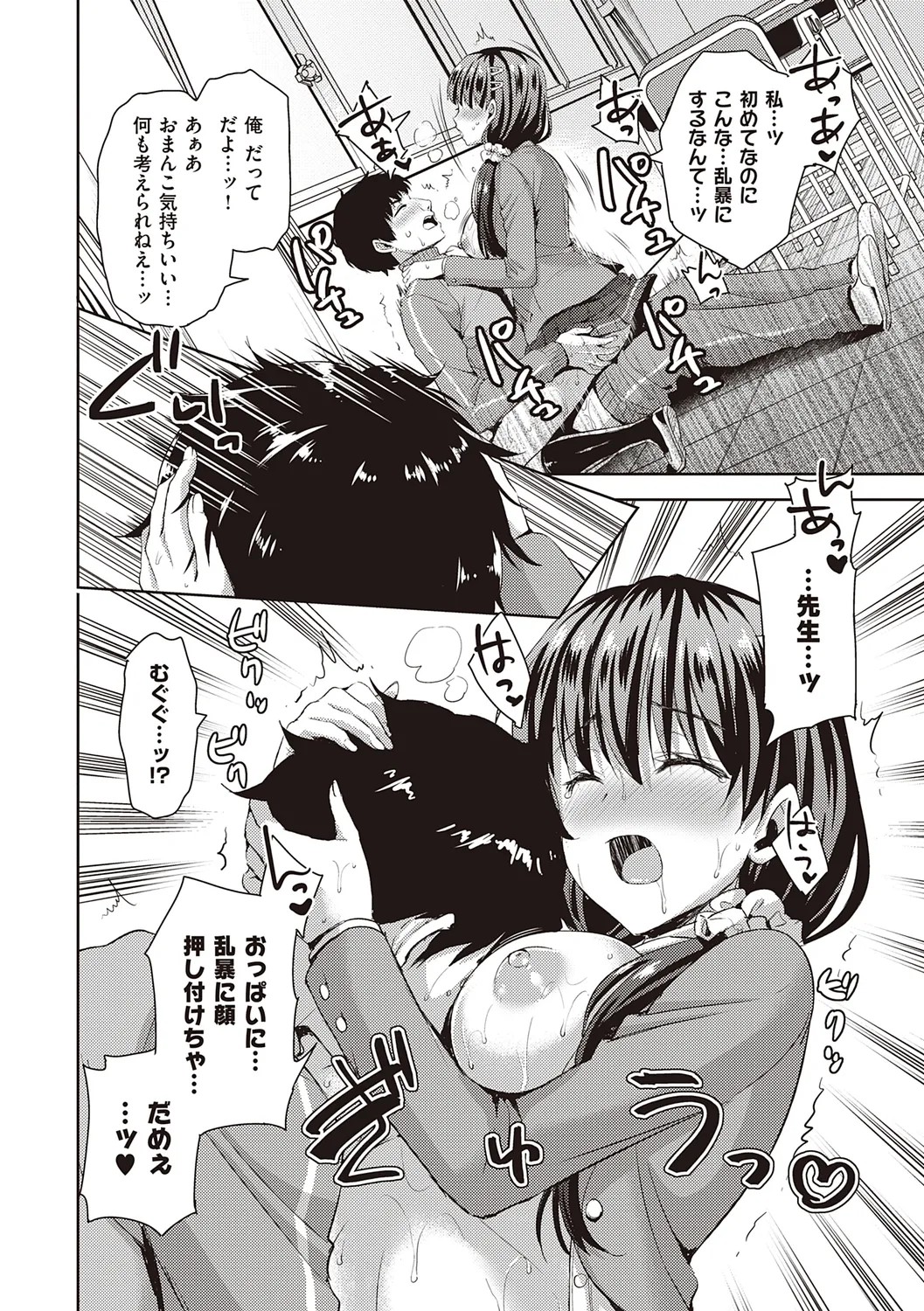 Page 162