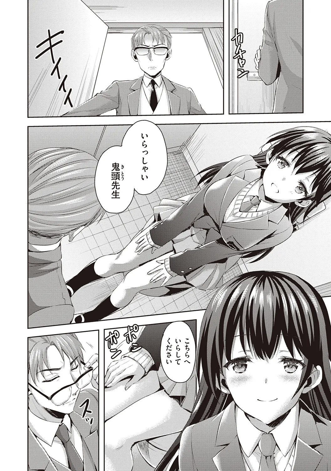 Page 168