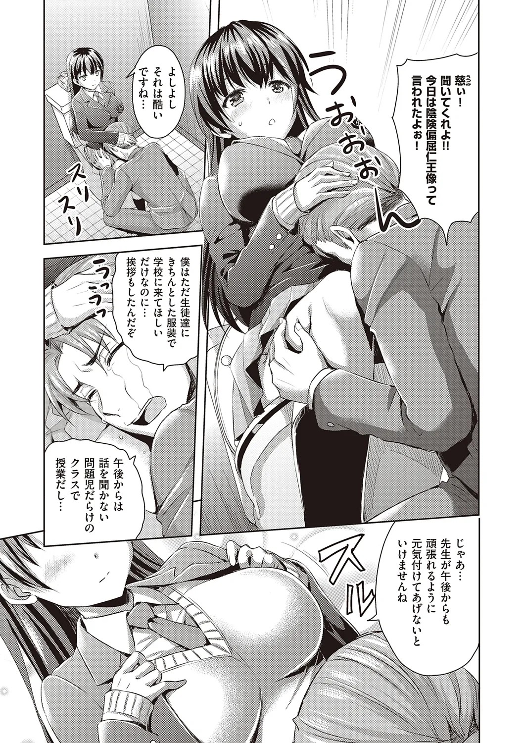 Page 169