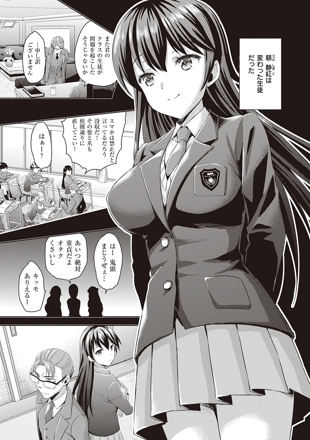 Page 177