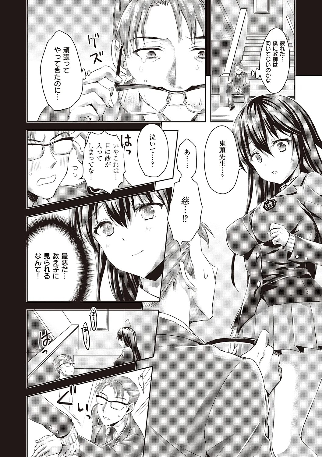 Page 178