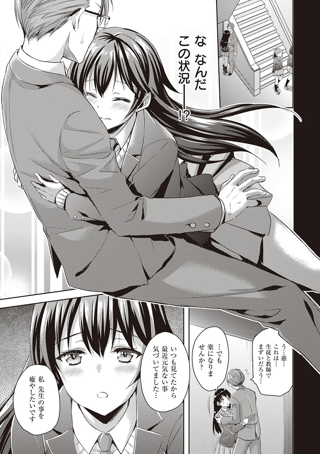 Page 179