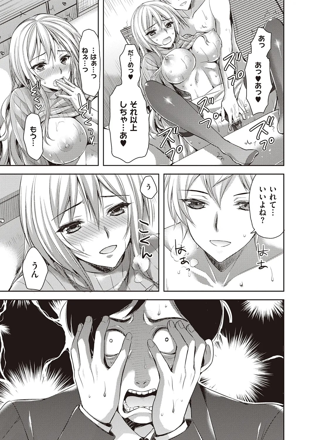 Page 205