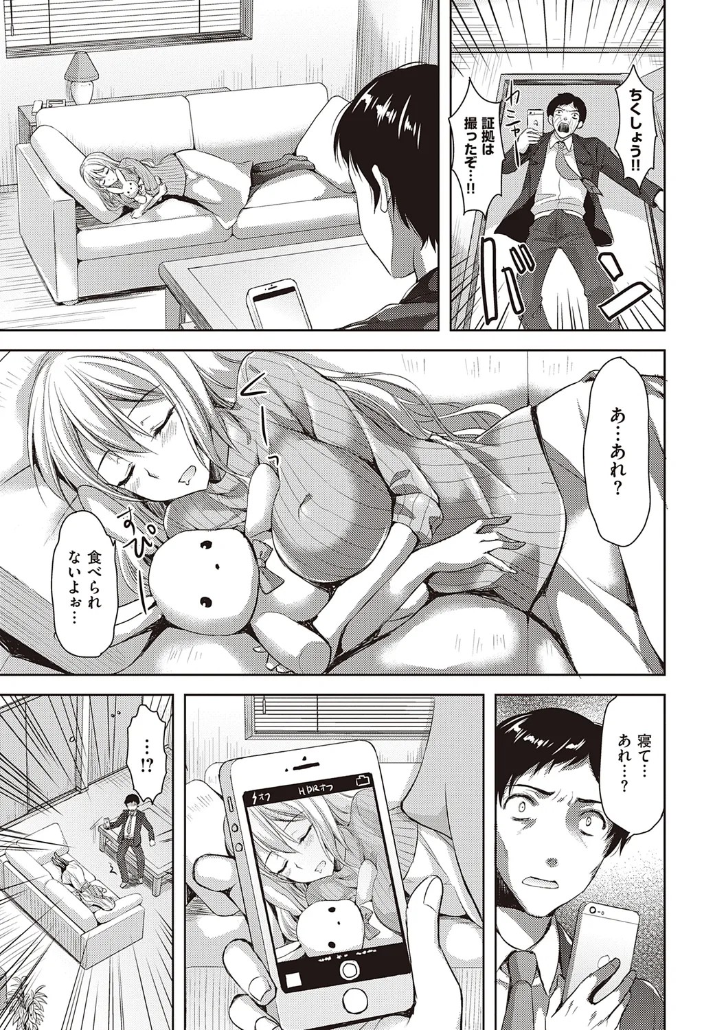 Page 209