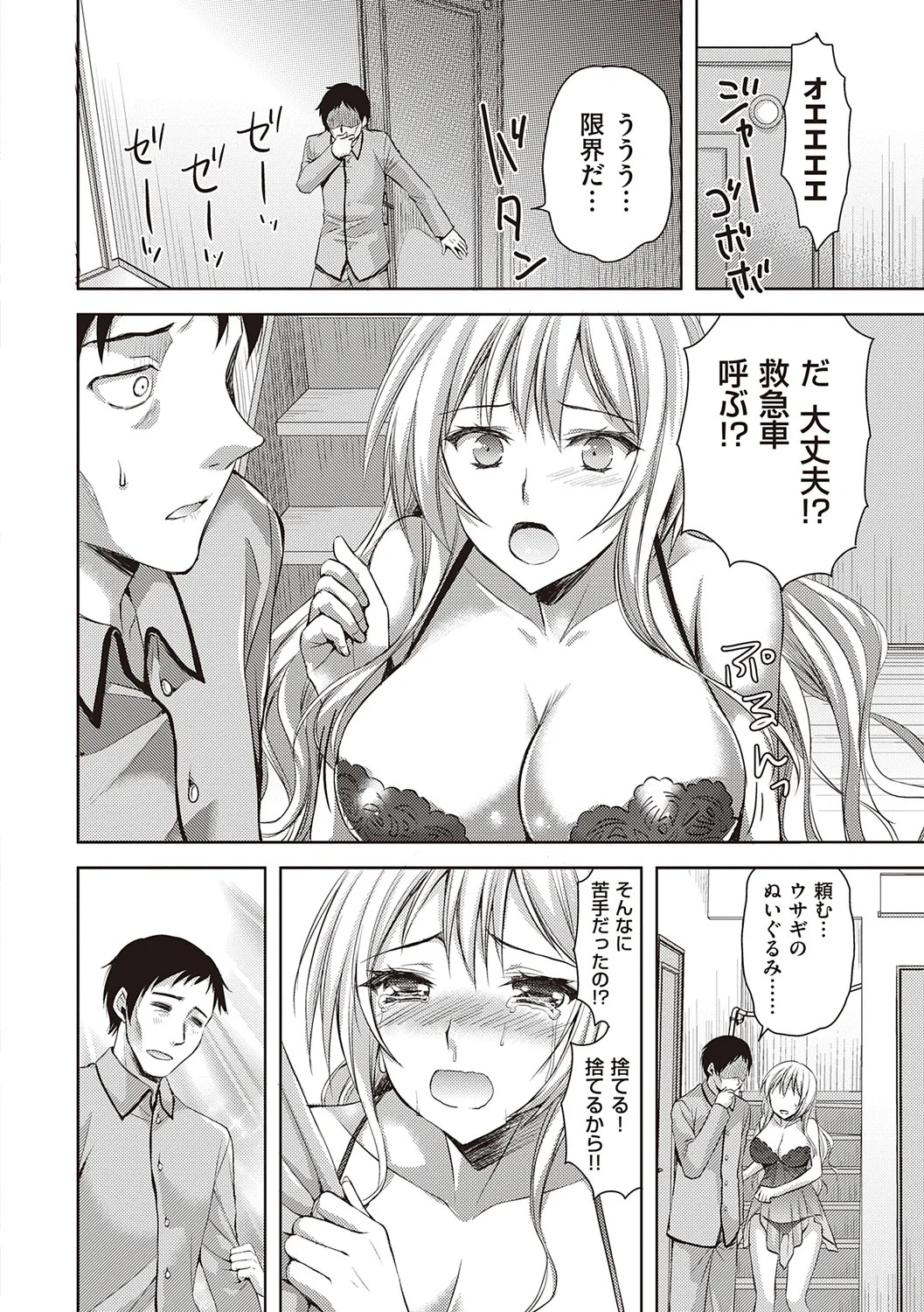 Page 214
