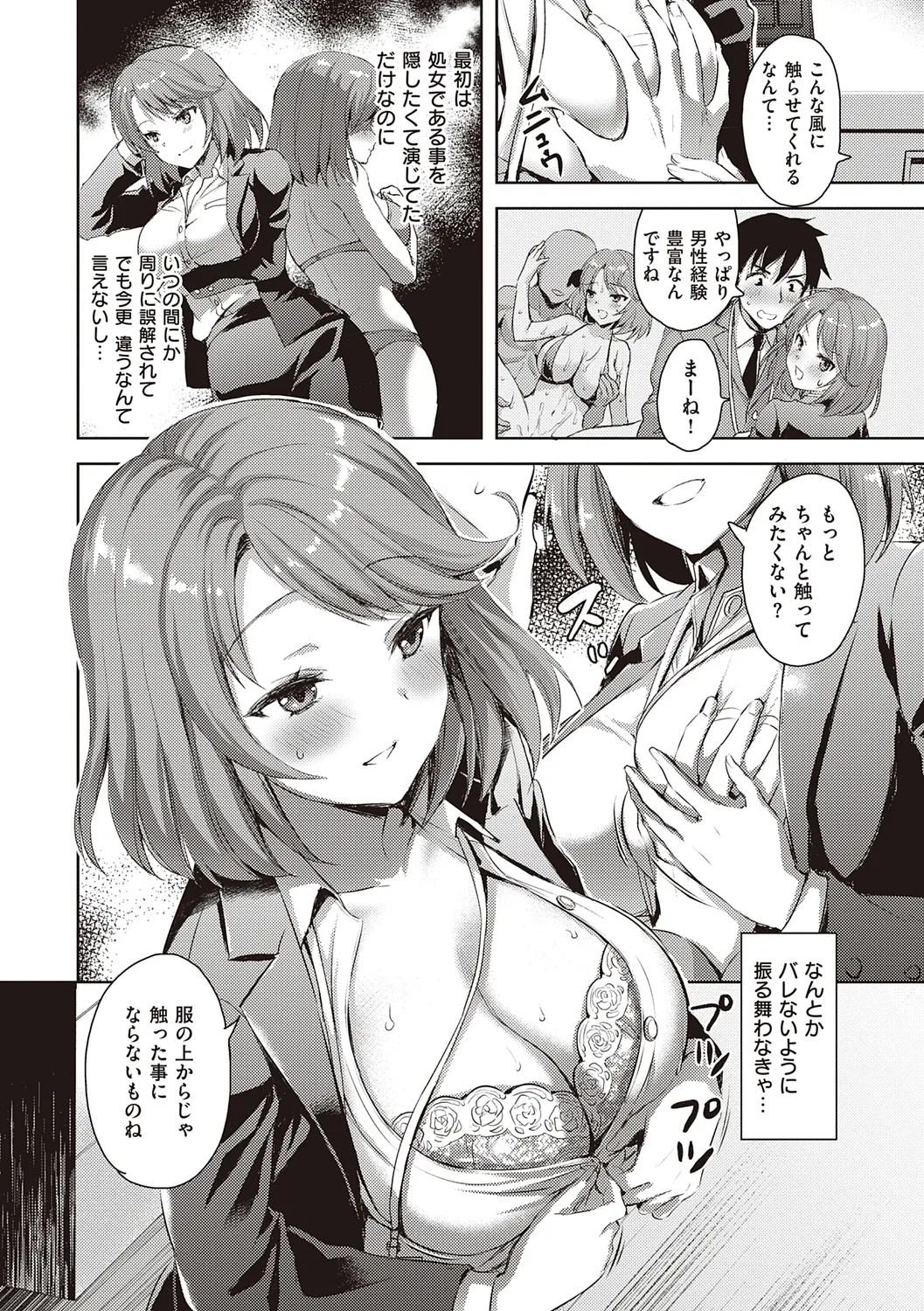Page 66