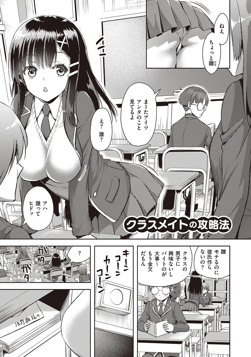 Page 91