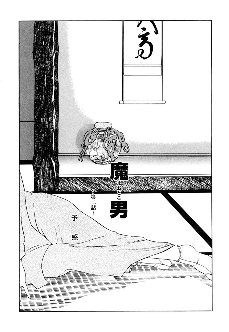 Page 156