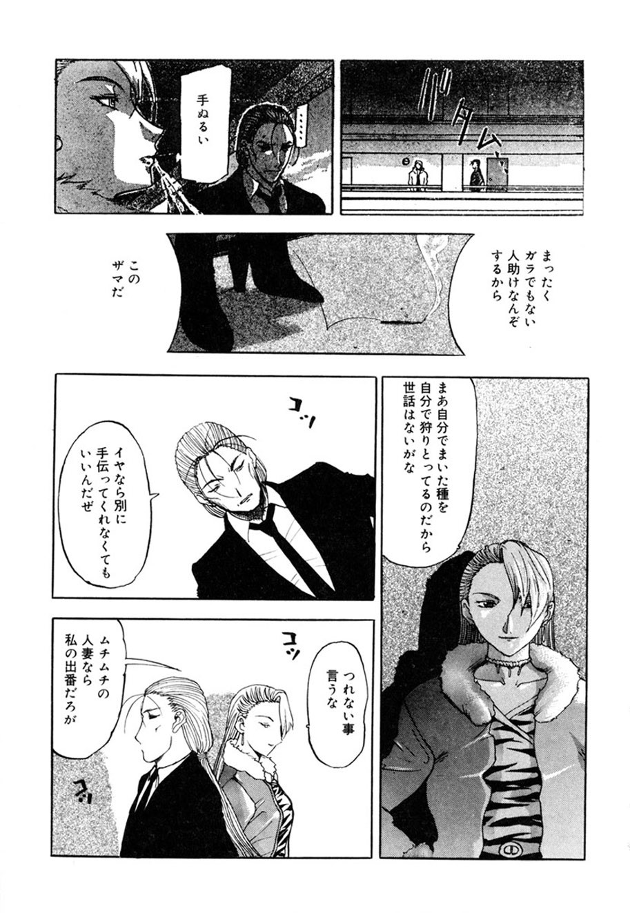 Page 176